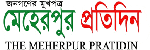 Meherpur Pratidin